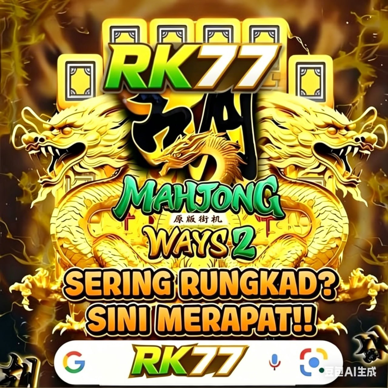 Gaple Daring rk77